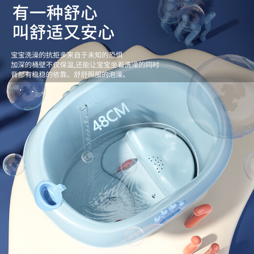世纪宝贝（babyhood）儿童泡澡桶 加大加厚洗澡盆 【0-10岁】婴儿游泳桶浴盆 310天蓝色