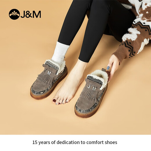 Happy Mary (J/M) Schneestiefel für Frauen kurz 2022 Neue Winter Schnee Baumwollschuhe plus Samt verdickte nicht rutschfeste Fell integrierte warme Frauenstiefel grau 37