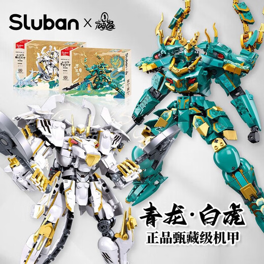 Little Luban Building Blocs Assemblé Mountain et Sea Jing Qinglong White Slot Mecha Monke