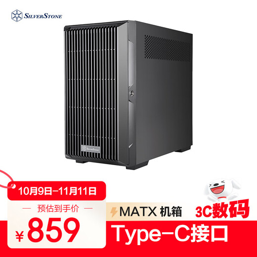 SilverStone CS382 Nas multi-hard drive chassis (supports M-ATX/Type-C/multi-storage/3.5 hot-swappable hard drive/security lock)