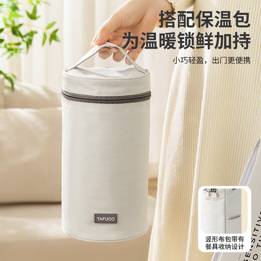 
TAFUCO Insulated Lunch Box 316L Stainless Steel Office Worker Portable Lunch Box Primary and Secondary School Students Vacuum Insulation Box 3 Layer T5396