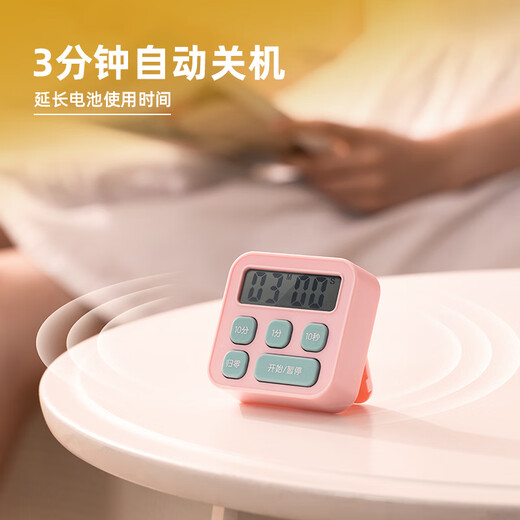 Deli Children's Day electronic timer baking timer for children and students exam time management essential for starting school LE201 new year gift for the beginning of school season
