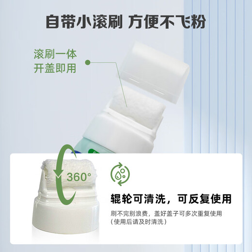 Three Trees Paint (SKSHU) wall repair paste decontamination renovation cleaning graffiti interior wall latex paint wall repair self-spray paint repair wall paint 280g