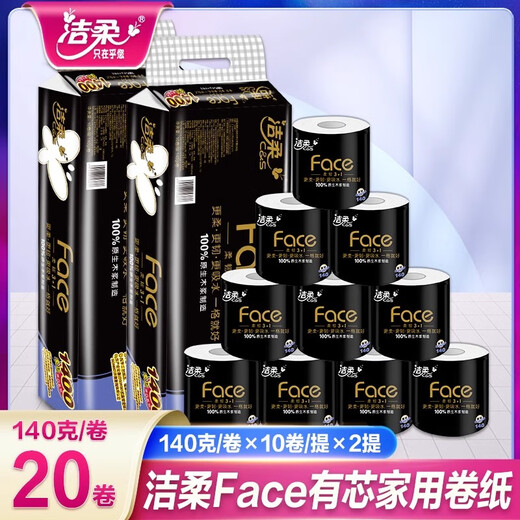 Jierou roll paper black face 4 layers 140g cored large roll toilet paper toilet paper household affordable full box 2 picks 20 rolls