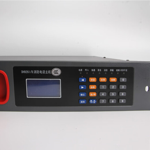 Panhai Sanjiang Telefon Gastgeber DH9261/B Yiaikaituo Bus Multi-Line-Feuerwehrbradung General DH9272 Telefonverlängerung U-förmiger Port