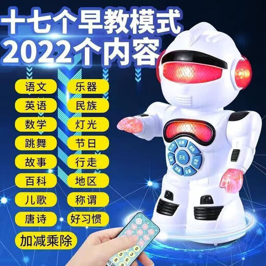 
Katio [Remote control walking: charging and falling dancing] English mathematics Chinese story Tang Shi Children's Toy Robot [Men Red] Remote control 2022 content can be clicked at will. Upgrade high-end [charge version] USB direct charging