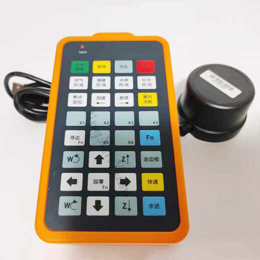 Universal remote control laser cutting machine Baichu handle remote control panel