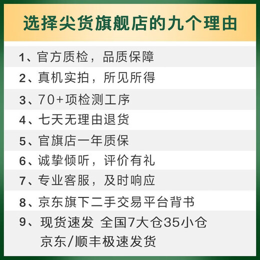 华为 HUAWEI p30 二手手机 全面屏智能安卓学生游戏手机 国行优惠券补贴 天空之境 8G+128G 95成新