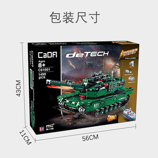 KADA (CADA) Baustein Tank T90 Tank Boy High Schwierigkeitsgrad Spielzeugauto Fernbedienung Elektrische Elektrik großer Baugruppe Spielzeug M1 Tank