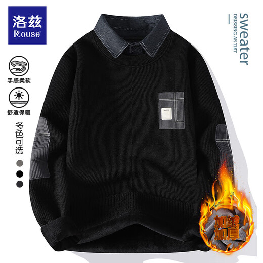 
Lotz high-end sweater men's autumn and winter new shirt collar fake two-piece sweater thickened integrated velvet base shirt men's upgraded plush style (R9896-white) XL [recommended 115-135Jin [Jin equals 0.5 kg]]