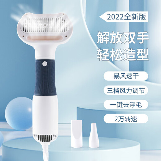 Chongbaijia Dog Hair Dryer Pet Hair Dryer All-in-one High Power Quick-drying Cat Bathing and Hair Combing Artifact Yellow