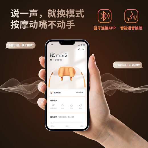 Bily relaxed (breo) N5mini series neck massager, cervical vertebrae, shoulder and neck trapezoid muscle, legs, waist and neck massage shawl physiotherapy device, birthday, March 8th Festival, girls' gifts to girlfriend [neck width can be adjusted] N5miniS3-intelligent control