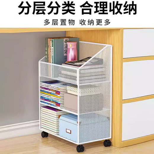 Yisijia Under Desk Storage Rack Bookside Desk File Storage Cabinet Desk Trolley Desk Bottom Desk Bookcase Removable Three-layer White Mobile Model Small Size