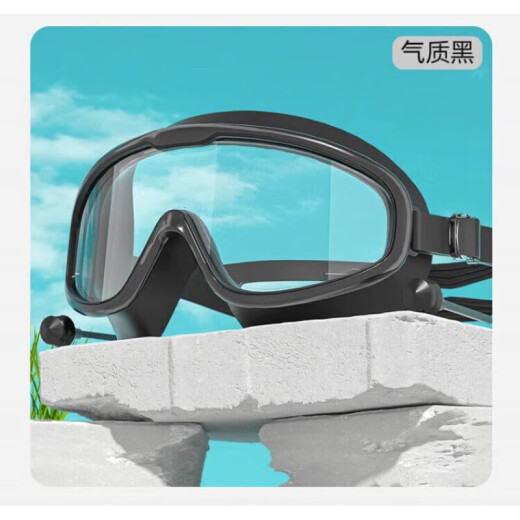 
Drifting goggles waterproof swimming goggles large frame for men and women waterproof and anti-fog HD swimming glasses children's swimming goggles white high definition large frame - adult model (K690) swimming set - [storage box + nose clip + swimming cap]