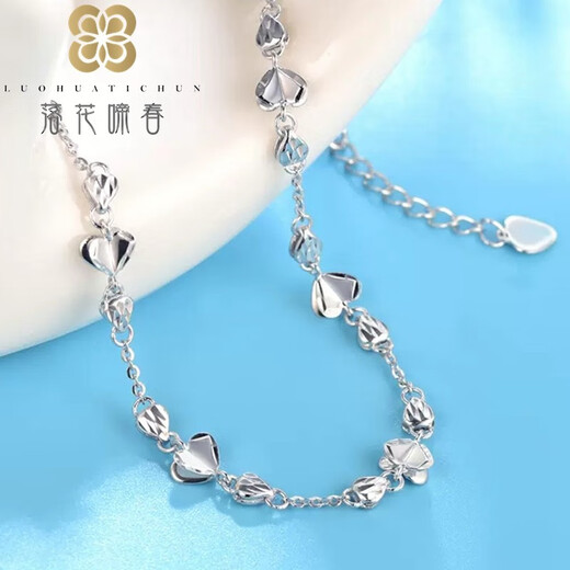 Pt950 Platinum Bracelet Women's Bracelet Fashionable Super Flash Simple Couple Perkin Anklet PT950 Platinum Bracelet with Extended Chain Adjustable