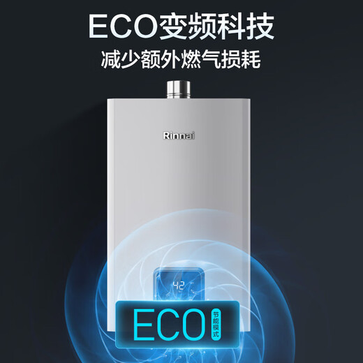 Rinnai's national subsidy is immediately reduced by 15% Xiaoman waist zero cold water gas water heater GS71R instant hot 0 cold water ECO energy-saving frequency conversion household thermostat 16L nationwide joint warranty 16 liters 16GS71R natural gas