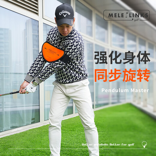 MELE LINKS Golf Trainer Pendulum Clock Master Indoor Golf Trainer Swing Practice Device S-24012