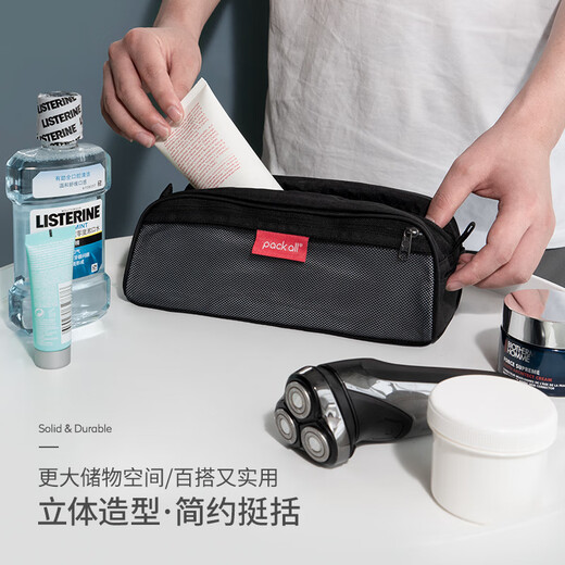 Pack all toiletry bag, business trip toiletries storage bag, large capacity portable travel storage bag, travel toiletry bag, black