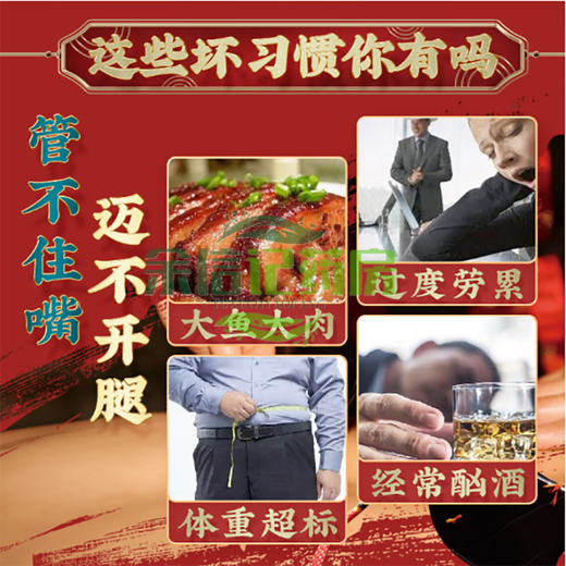 Pékin Tongrentang Corn Scarpe Mulberry Leaf Thé vert Qian Liu Tea inférieur I Thé à glycémie d'autres autres ajustent les trois hauts et les baisses Héros