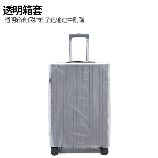 DULA高颜值带杯架行李箱拉杆箱旅行箱小型登机箱密码箱子皓月白20英寸