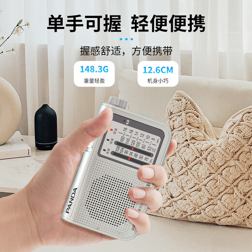 Panda (PANDA) 6123 full-band radio for the elderly, old-fashioned new retro FM broadcast semiconductor portable small emergency dry battery, simple model for the elderly, silver full-band/pointer type/dry battery