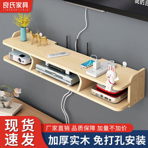Youyun shelf solid wood punch-free router wireless wifi living room TV set-top box wall-mounted (pure solid wood) double-layer large 80 cm with accessories