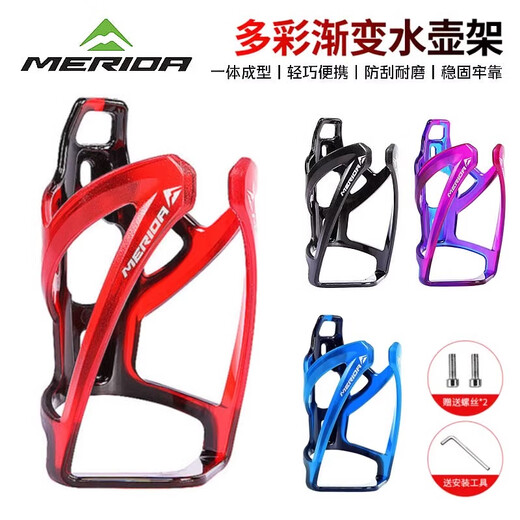 MERIDA Bicycle Water Bottle Rack Mountain Bike Road Bike PC Gradient Water Bottle Holder Water Cup Rack Cycling Accessories Dark Black (Gradient PC + Tools)