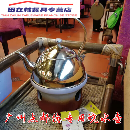 La lampe d'alcool Thé chaudière poêle alcool mec mec rafraîchissement de thé maison restaurant isolé thé bouillonnant bouillonnement clôture de bouette de boulange