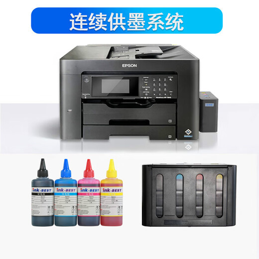 Budi Universal Epson WF7845 color inkjet A3 printer copy and scan all-in-one machine for wireless office C7000 WF7840 A3 double paper box + automatic double-sided + rear feeding official standard configuration