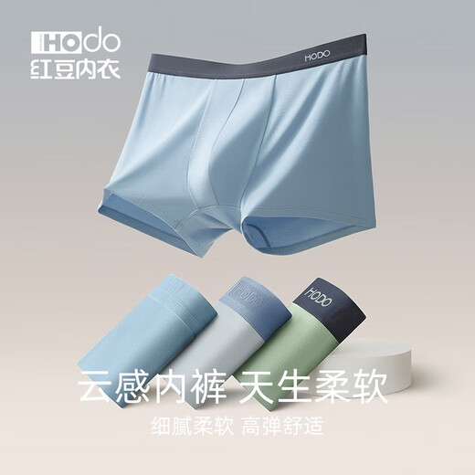 红豆（Hodo）莫代尔内裤男抗菌底裆运动透气大码男士平角裤四季柔软爽滑四角裤 673组合二(莫代尔抑菌款) 3条 3XL (185)