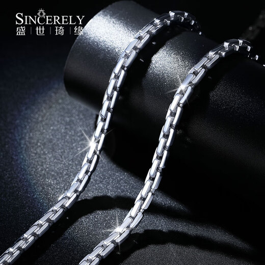 SHENGSHIQIYUAN pt950 platinum necklace men's platinum platinum necklace men's thick chain strong trendy men's versatile plain chain clavicle chain 42-44 grams 50-52 cm thick about 4.5mm