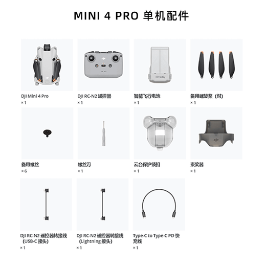 DJI DJI DJI Drone Mini 4 Pro All-round Mini Aerial Photography Entry-level HD Professional Remote Control UAV Mini 4 Pro Standard Remote Control Edition Official Standard + 128G High-speed Memory Card