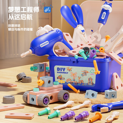 Huangen Children's Toys 3-6 Jahre alte Schraubenschraubspielzeug Jungen Geburtstagsgeschenke Bildungsspielzeug 4-8 Elektrobohrer Reparaturwerkzeugkasten [Pink-Elektrikbohrer] Schraube 146pc/Batterieversion. Weitere Informationen finden Sie im zweiten Hauptbild für die Stilliste