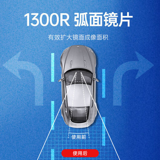 Carroir de l'arrière-plan de voiture de voiture épaissie grande champ de vision Miroir de navigation Miroir de l'entraîneur modifié Car Miroir inverse du rétroviseur Miroir de la vue épaissie Miroir courbe-standard