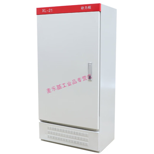 Xl-21 Power Cabinet Customized Power Distribution Cabinet Electric Control Cabinet Indoor Floor Standing Low Voltage Control Cabinet Electrical Strong Power Distribution Language Red