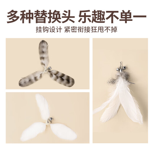 CLCEY cat toy self-pleasure and boredom cat stick log cat toy long pole steel wire feather with bell pet toy log handle white feather