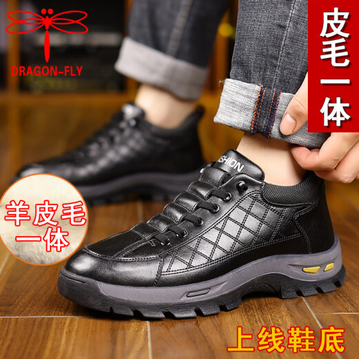 Dragonfly brand sheepskin fur integrated cotton shoes for men cowhide winter warm men thickened anti-slip father cotton shoes for middle-aged and elderly people large size 6211 black 42