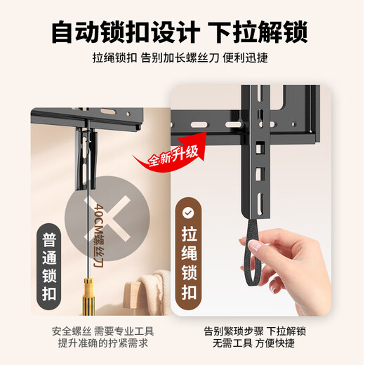 ProPre Thickened TV Mount 26-65 Inch Universal TV Bracket Suitable for Hisense Skyworth Changhong TCL Haier Huawei Smart Screen LCD and other brand wall-mounted shelves