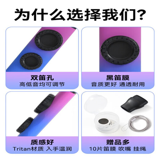 杉贝卡祖笛演奏级新型笛子不学就会嘟嘟笛卡组笛 肤感灰白渐变+笛头+ 肤感青橙渐变+笛头+挂绳+笛膜