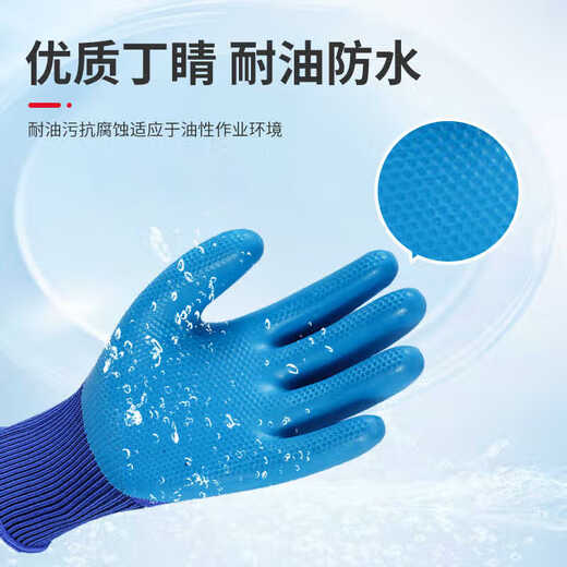 Leishidun Handschuhe Arbeitsschutz Kee-resistent, nicht rutsch, wasserdicht, Arbeits- und Arbeit langlebige Bauweite Arbeiter Gummi-Dobber 24 Double-Pack-Authentic A698 Wear-Resistant King [Super Strong Strong Wear-Resistant] L.