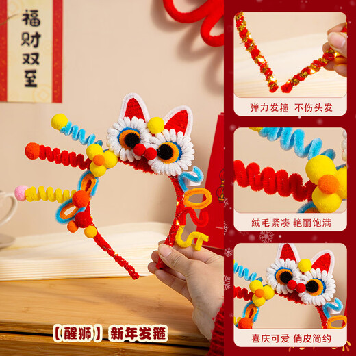 Jiuweiya Headband Year of the Snake 2025 New Year Photo Props Hair Accessories DIY Twisting Stick Headband Year of the Snake Spring Festival New Year Gift Awakening Lion New Year Headband - Luminous Style