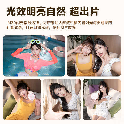 神牛闪光灯TT520II二代机顶微单单反闪光灯通用热靴适用单反微单相机外置离机便携式热靴灯 iM30机顶闪光灯【通用型 电池另购，店内有售卖】 官方标配