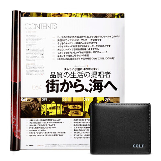 高尔夫（GOLF）男士钱包耐磨超纤配头层牛皮卡包零钱包短款钱夹礼盒装送男友礼物