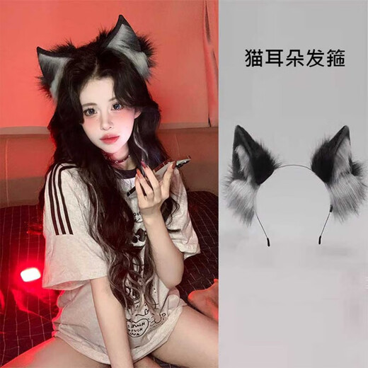 Jianla pure lust style cat ears headband cosplay comic exhibition cat girl three-dimensional animal ears cute plush dress up headband cat ears black and gray headband A27-305