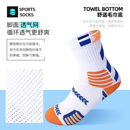 Victoria Traveler Triple-Pair Children's Spring and Summer Basketball Choques de basket-ball pour hommes Socks Sports Sockes Adolescents coulant des chaussettes d'entraînement Bottom