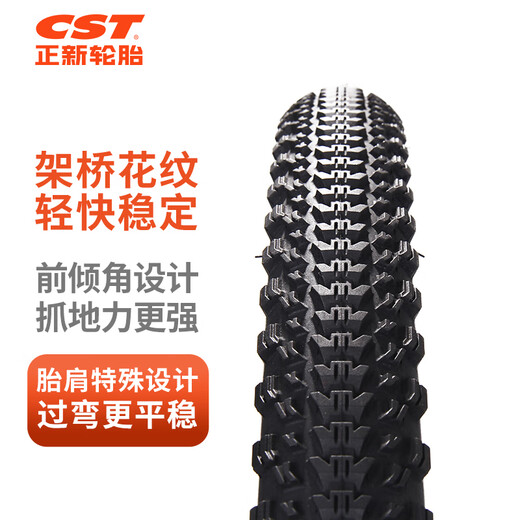 Zhengxin Tire Bicycle Tire 27.5X1.95 C1955 SERRATUS Sawtooth Lightweight Mountain Bike Tire/EPS