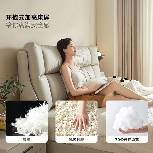 双虎现代简约轻奢猫爪科技布艺床1.8米主卧高端大气奶油风双人床23653 低箱床 【653B】猫爪布标准版1.5*2.0米