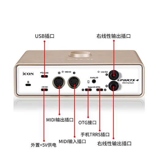 Aiken icon Uports4 Dyna external sound card computer live broadcast karaoke dubbing recording audio novel Himalayan recording equipment complete set with Shure SM58S dynamic microphone package