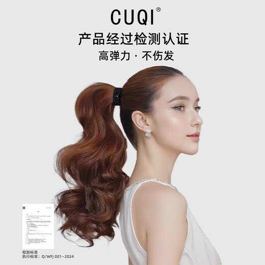 CUQI bold, high-elasticity, high-elasticity, durable ponytail, seamless rubber band for hair, simple hair tie, black temperament hair tie, does not collapse and does not damage hair, 6 pieces