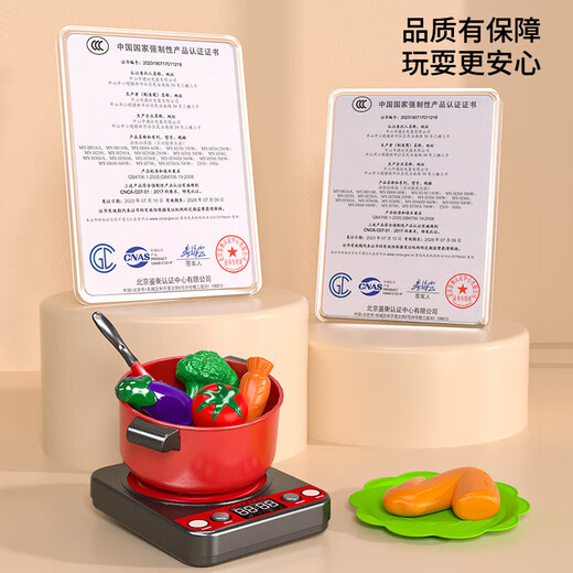 妙贝乐迷你小厨房儿童过家家仿真厨房切切乐玩具做饭女孩生日礼物
